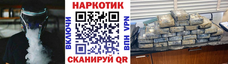 Купить наркотики цена Северо-Курильск ГАШ  АМФ  Мефедрон  Каннабис  Cocaine 