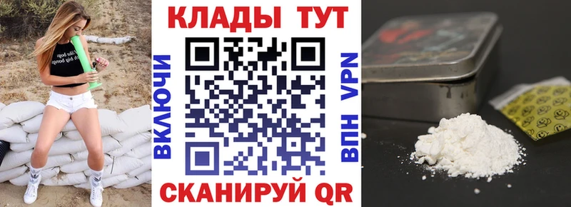 Кетамин Северо-Курильск