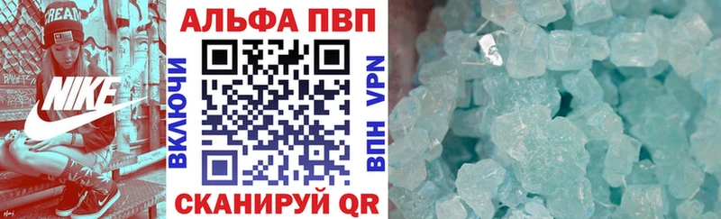 Alpha-PVP СК КРИС  Северо-Курильск 