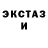 Амфетамин VHQ Kristie P