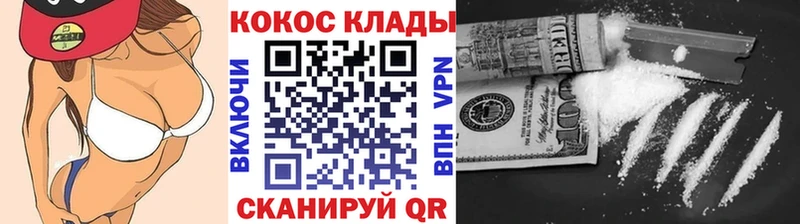 KRAKEN зеркало  Северо-Курильск  КОКАИН Перу  где купить наркоту 