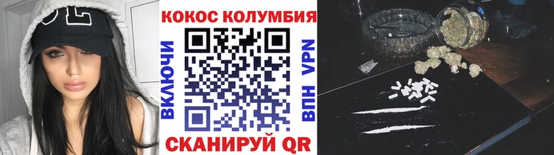 COCAIN Эквадор Северо-Курильск