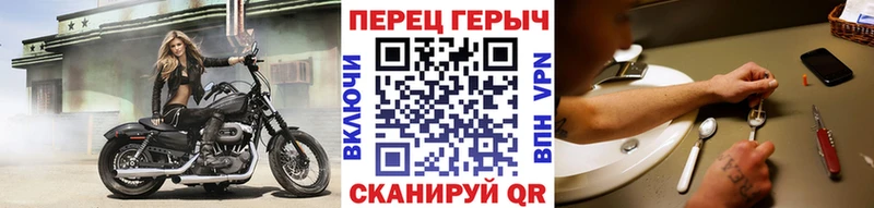Героин герыч  Северо-Курильск 