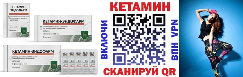 shop телеграм как найти закладки Северо-Курильск Кетамин ketamine