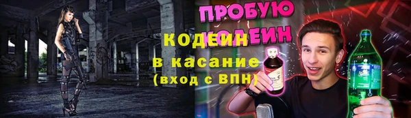 mix Армянск