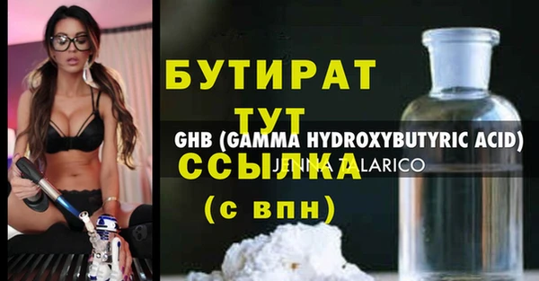 героин Балабаново