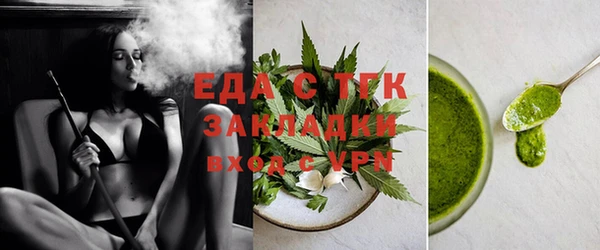 гидра Балахна