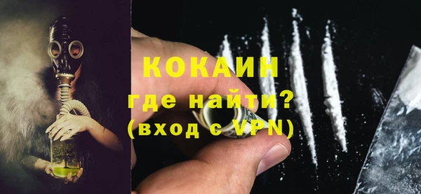 гидра Балахна
