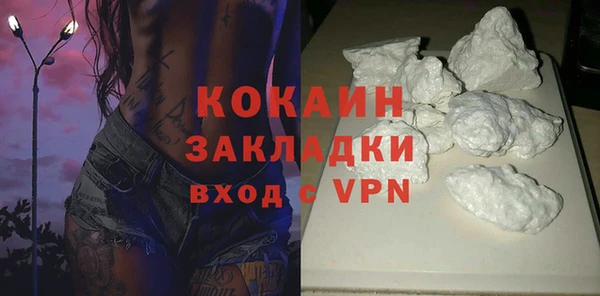 марки nbome Баксан