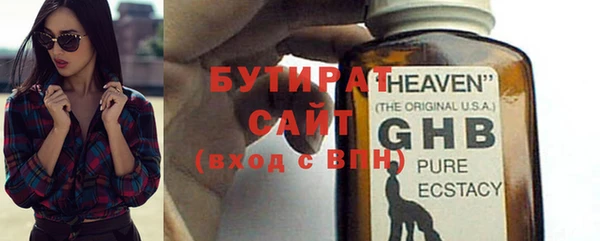 гидра Балахна