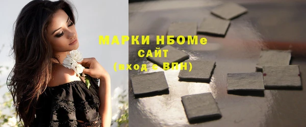 марки nbome Баксан