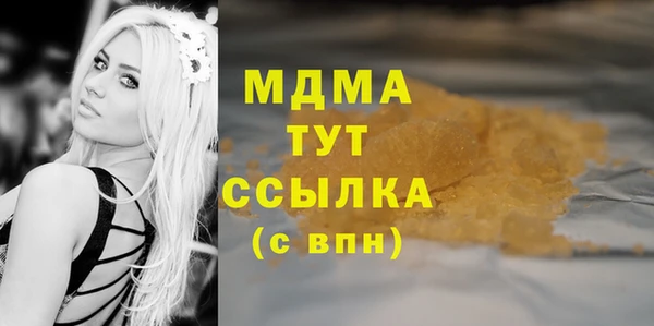 2c-b Аркадак