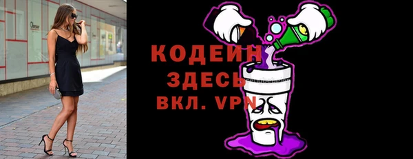 2c-b Аркадак