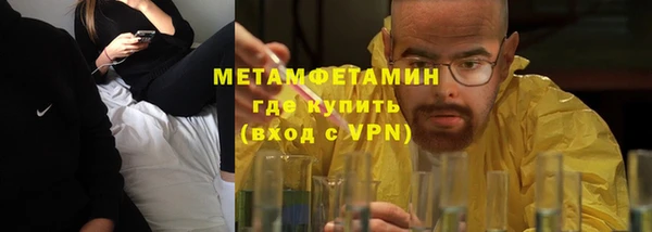 героин Балабаново