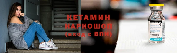 прущие грибы Арсеньев