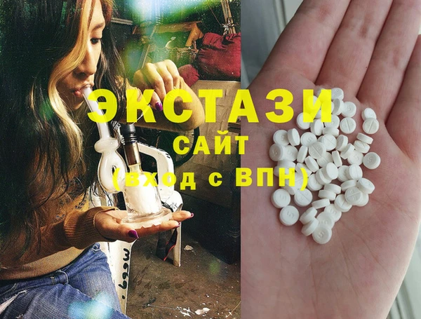 гидра Балахна