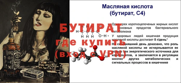 героин Балабаново