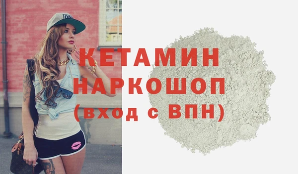 2c-b Аркадак