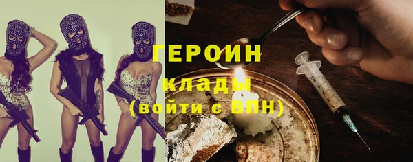 гидра Балахна