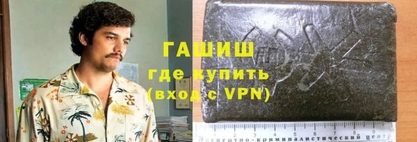 mix Армянск