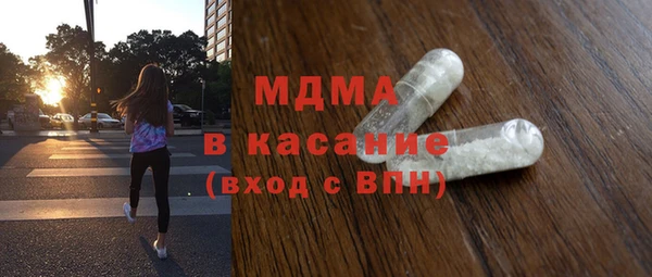 гидра Балахна