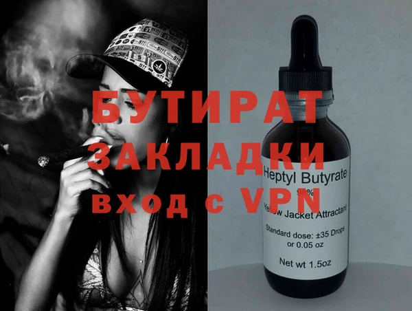 героин Балабаново