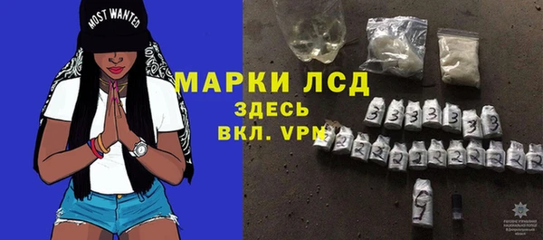 марки nbome Баксан