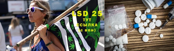 mix Армянск