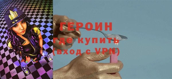 гидра Балахна