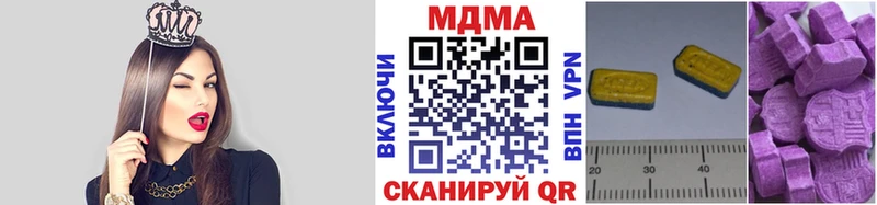 MDMA Molly Северо-Курильск
