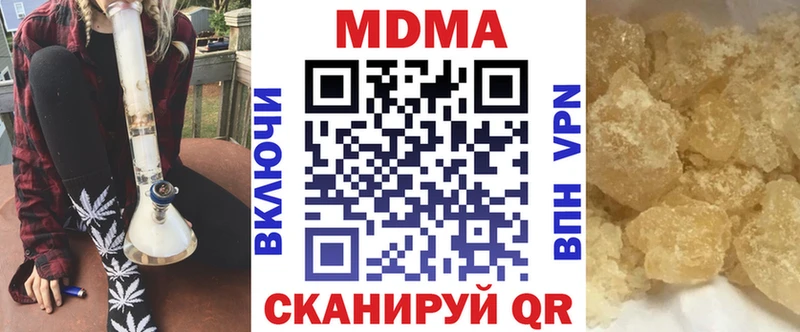 МДМА crystal  Северо-Курильск 