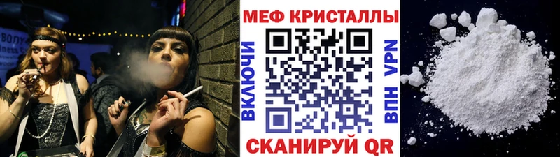 хочу   Северо-Курильск  Мефедрон mephedrone 
