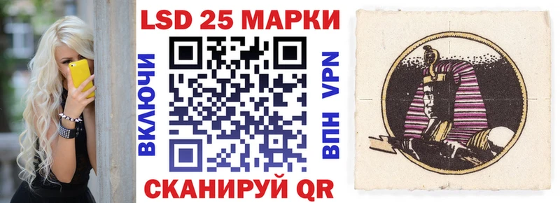 Марки 25I-NBOMe 1,5мг Северо-Курильск