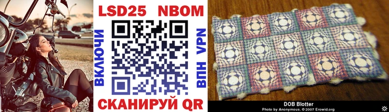 Марки NBOMe 1500мкг  Северо-Курильск 
